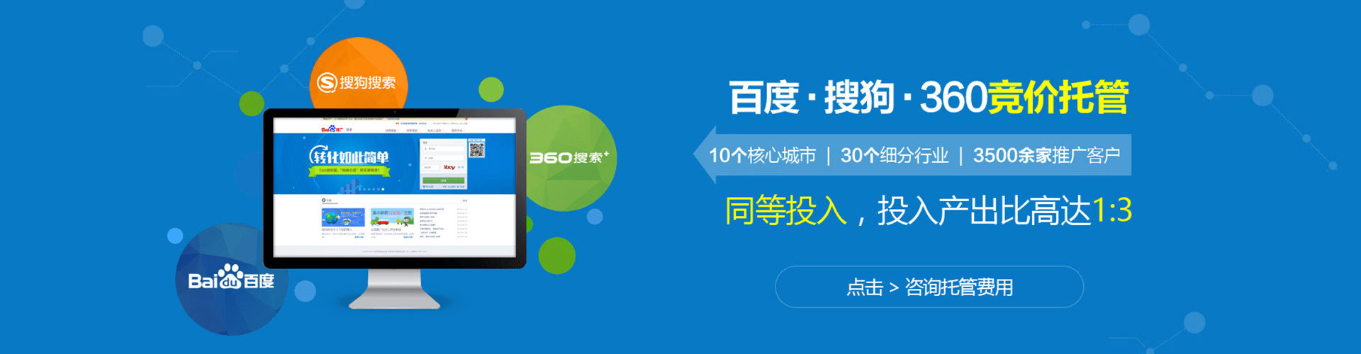 龙里百度怎么推广